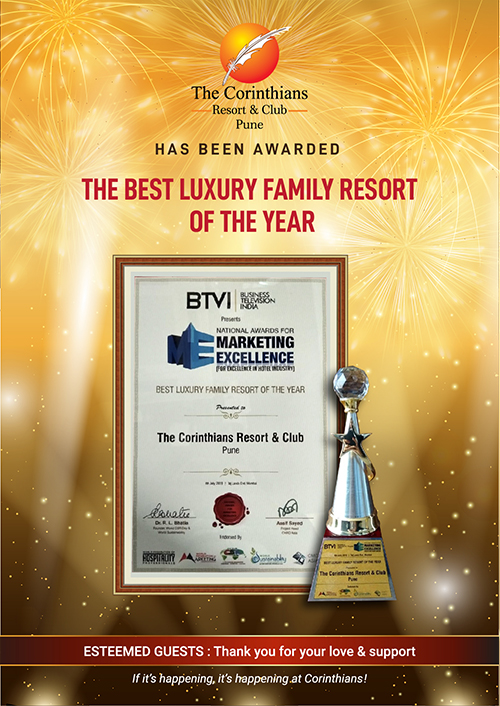 August Award